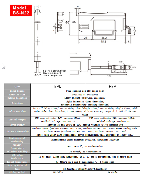 FS-N18P ER2-22HP光纤放大器传感器